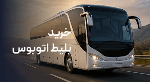 پوشش کامل مسیرها