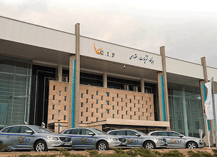 CIP فرودگاه امام خمینی