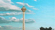 تهران